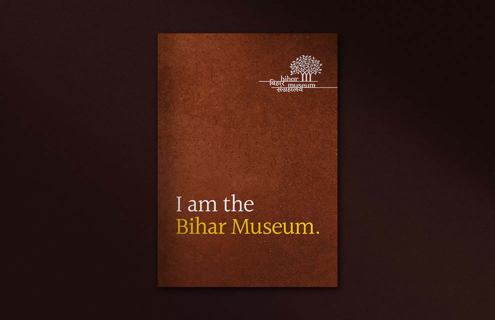 Bihar-museum-booklet-1