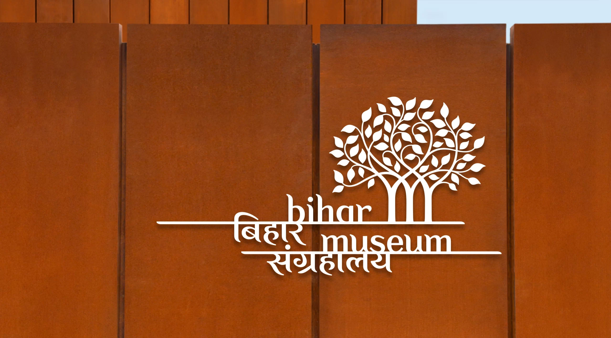 Brand identity and logo design for Bihar Museum by Lopez Design