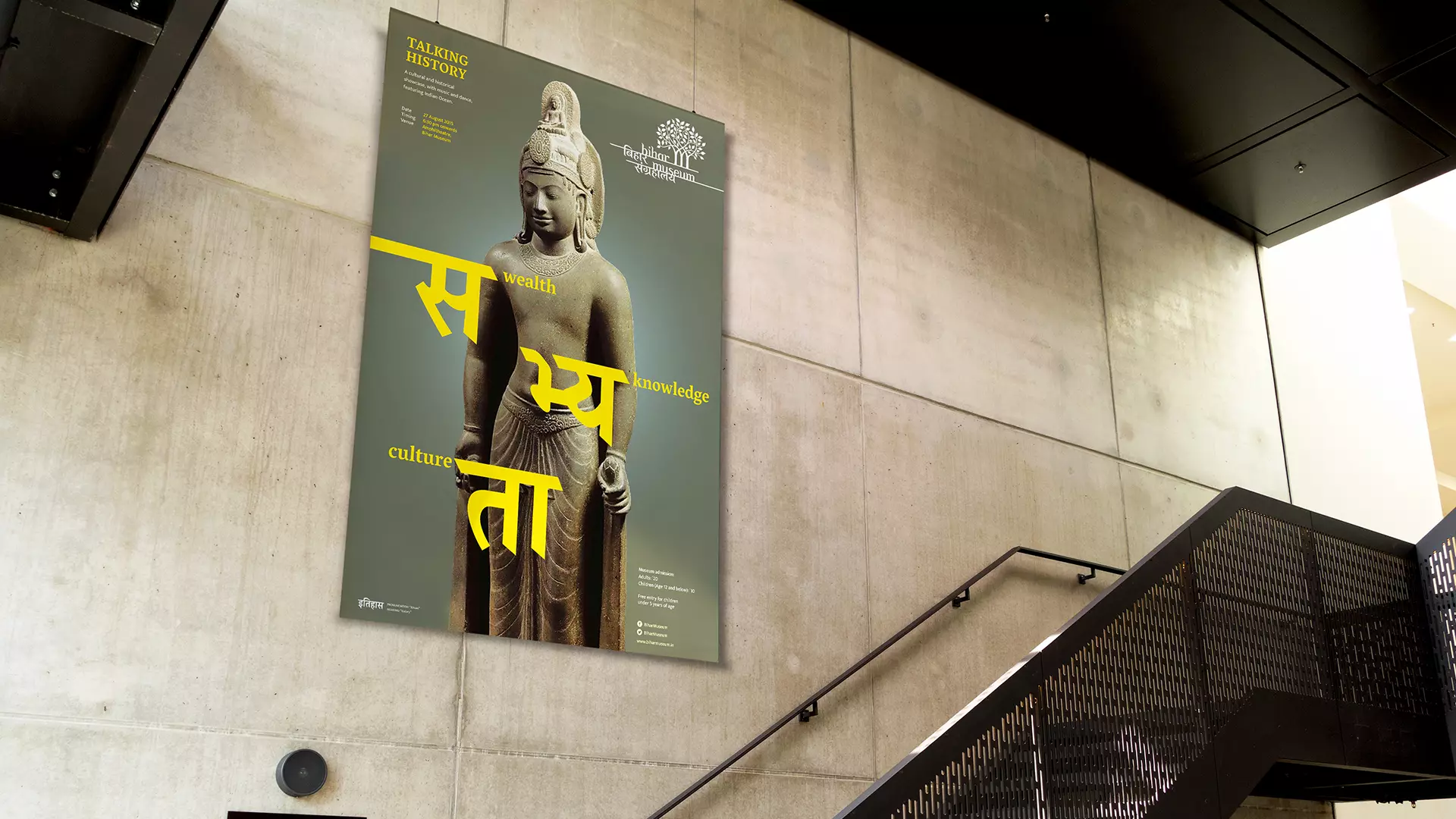 Poster and visual design with Bihar Museum branding