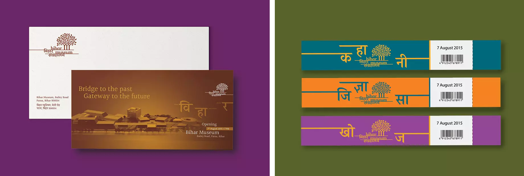 Branding and merchandise design for Bihar Museum on printed postcards and tickets